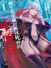 粤语悬疑剧维港迷案海报